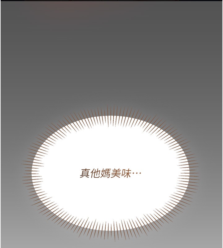 倒追游戏第7話-妳這個死花癡