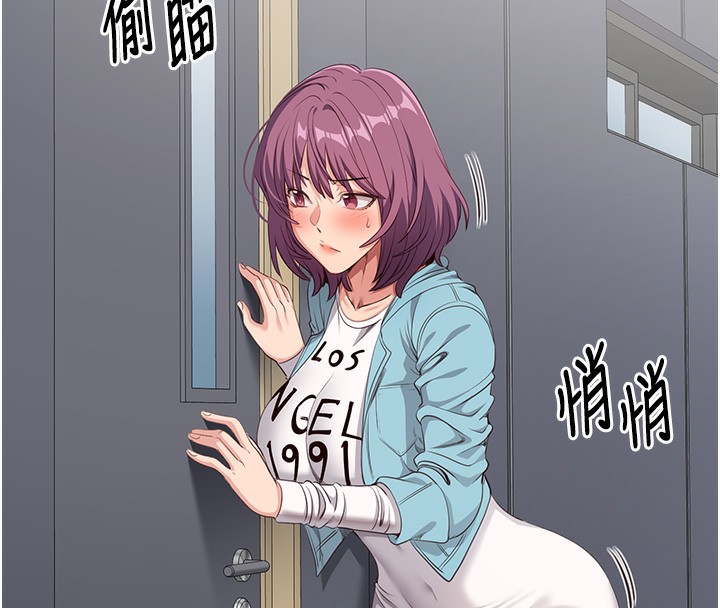 倒追游戏第7話-妳這個死花癡