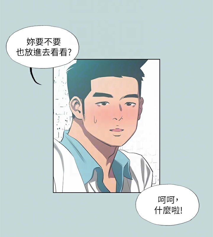 纵夏夜之梦(无码版)第97話-妳要不要摸摸看?