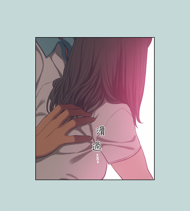 纵夏夜之梦(无码版)第97話-妳要不要摸摸看?