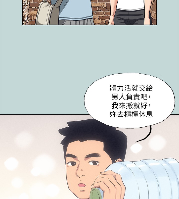 纵夏夜之梦(无码版)第97話-妳要不要摸摸看?