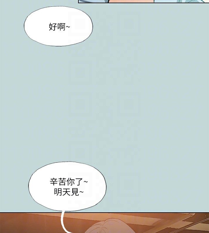 纵夏夜之梦(无码版)第97話-妳要不要摸摸看?