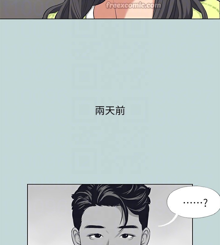 纵夏夜之梦(无码版)第98話-妳是不是喜歡我?