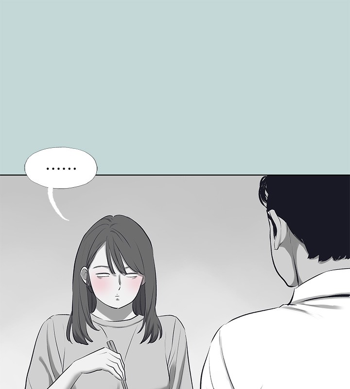 纵夏夜之梦(无码版)第98話-妳是不是喜歡我?