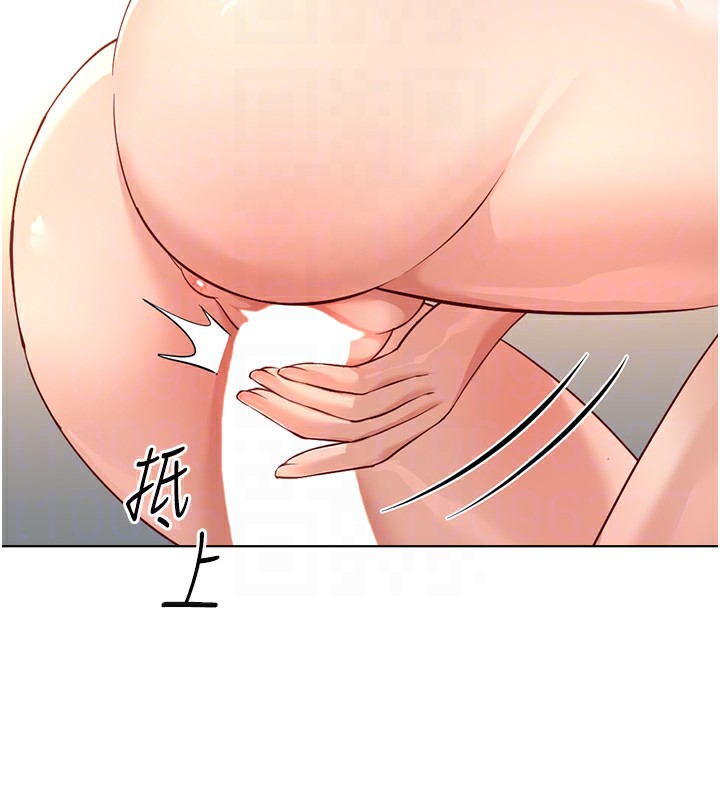 鲁蛇社畜的金手指第28話-現在是預付制哦!