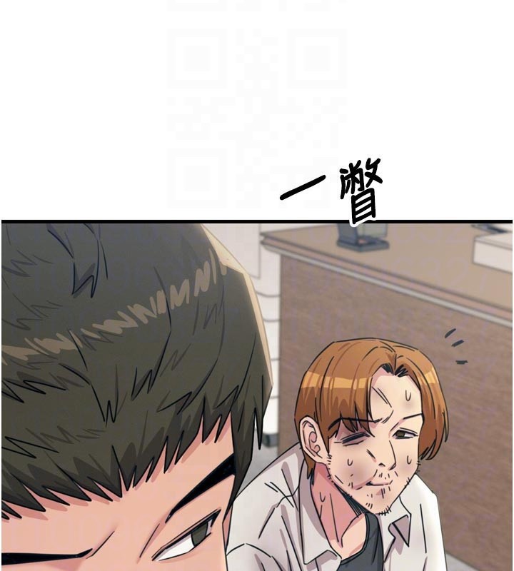 恶次人生第32話-替我報復徐子祥