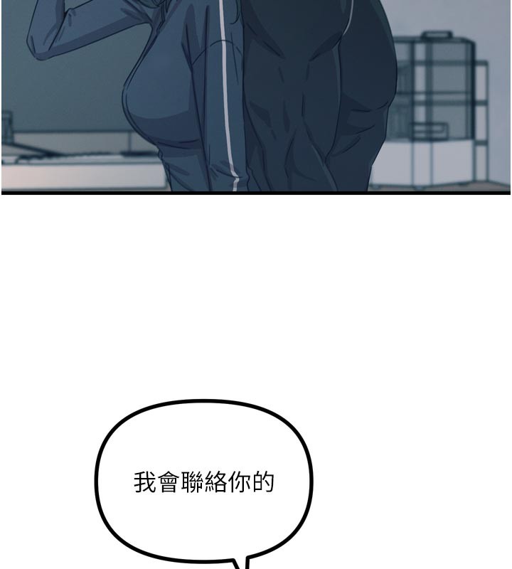 恶次人生第32話-替我報復徐子祥