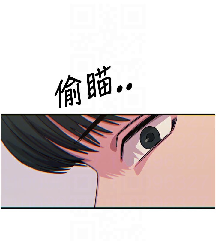 恶次人生第32話-替我報復徐子祥