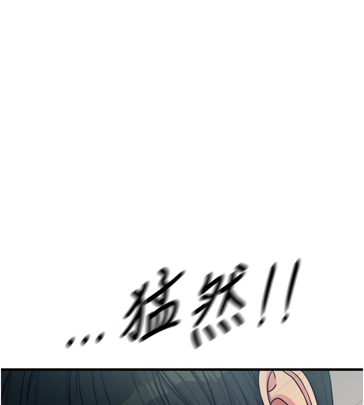 恶次人生第32話-替我報復徐子祥