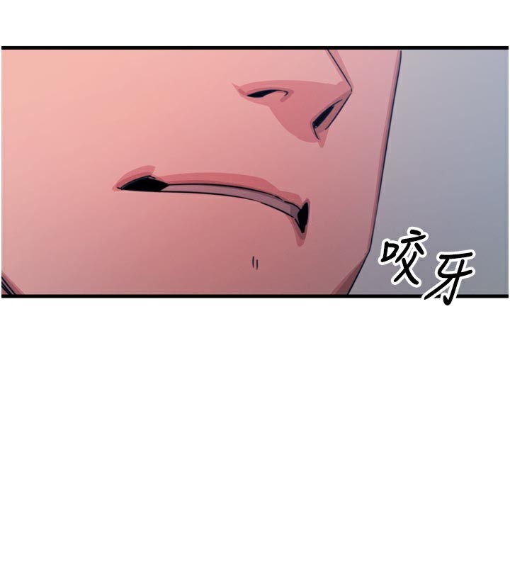 恶次人生第32話-替我報復徐子祥