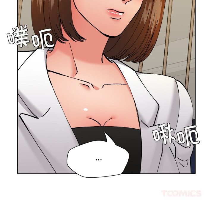 了不起的她第73話