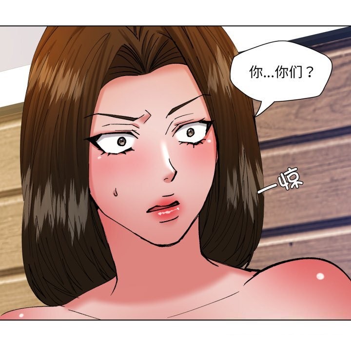 了不起的她第73話