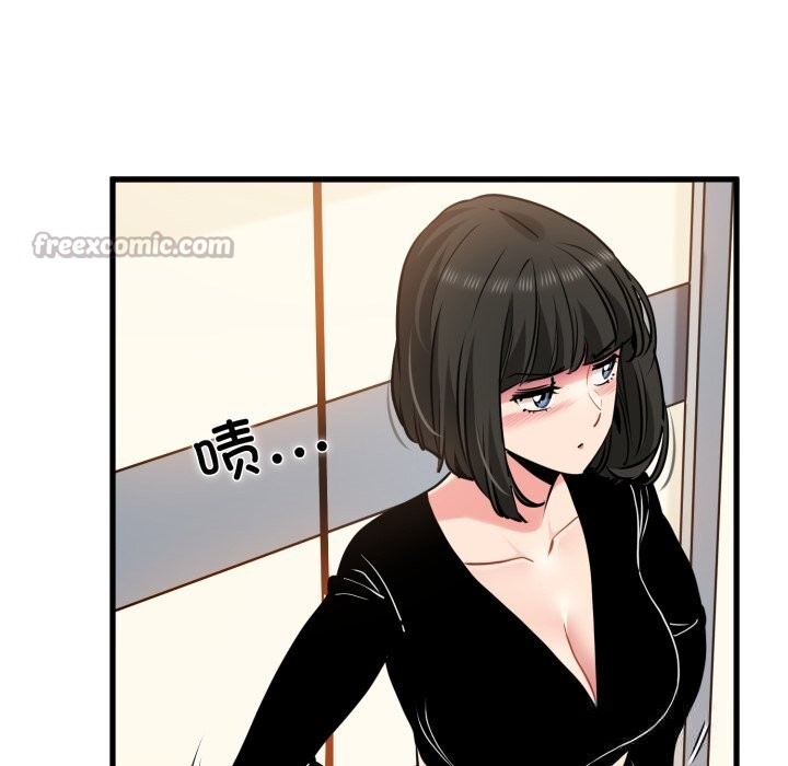 发小碰不得第75話