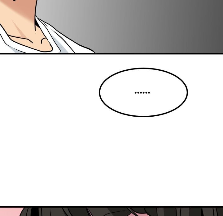 发小碰不得第75話