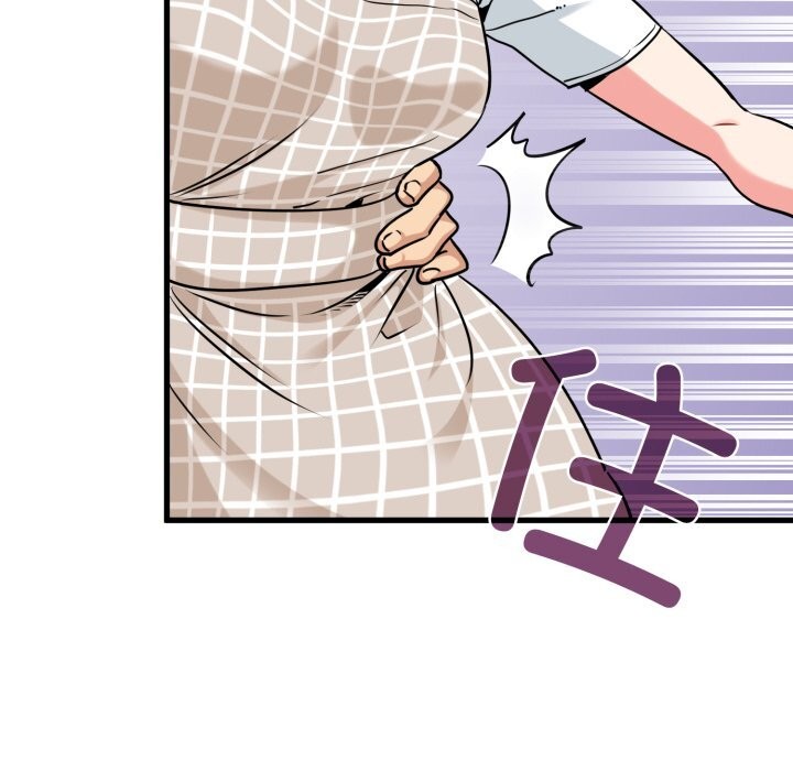 发小碰不得第75話