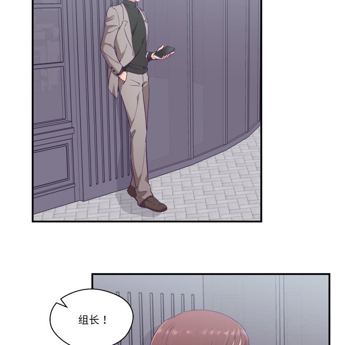 柔软的爱人第15話