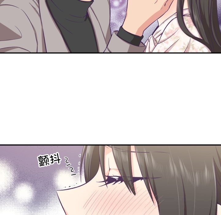 柔软的爱人第15話