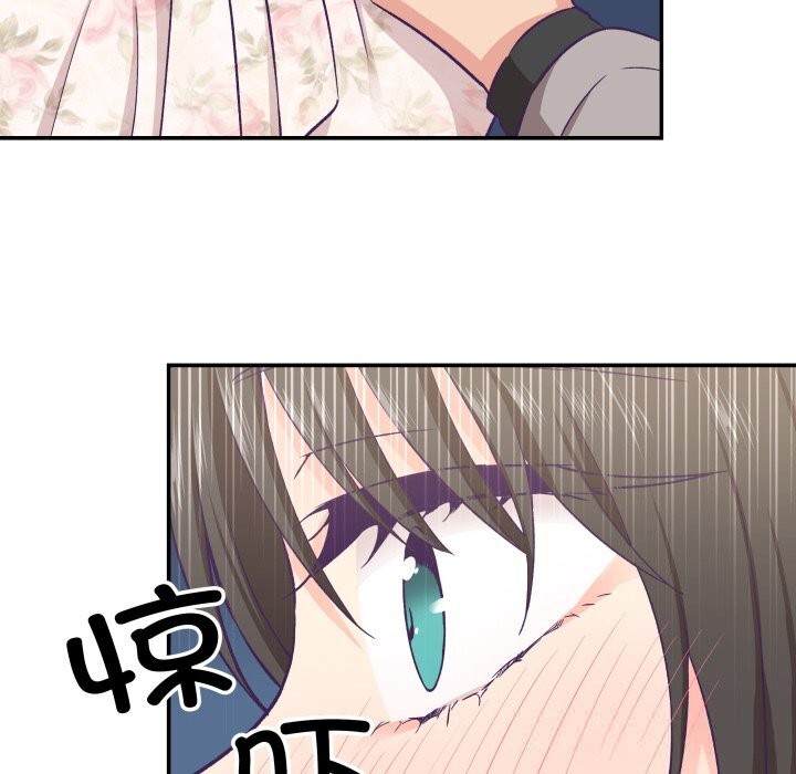 柔软的爱人第15話