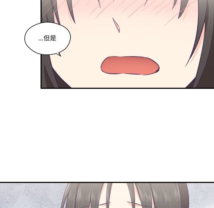 柔软的爱人第15話