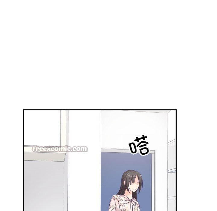 柔软的爱人第15話