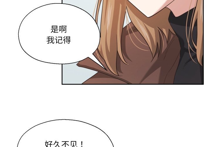 我的傻瓜男友第18話