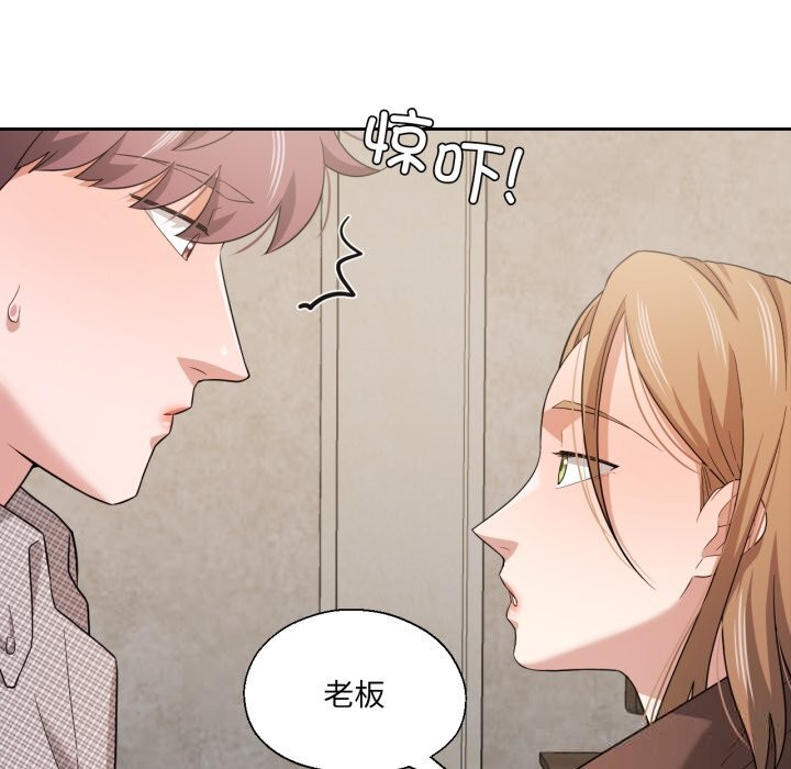 我的傻瓜男友第18話