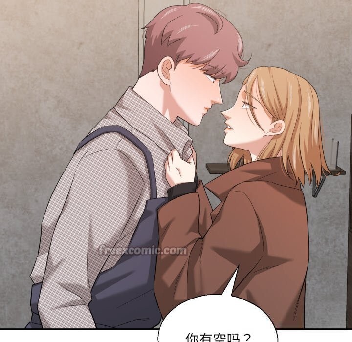 我的傻瓜男友第18話