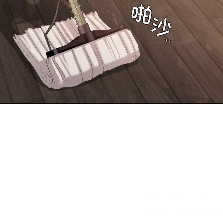 我的傻瓜男友第18話