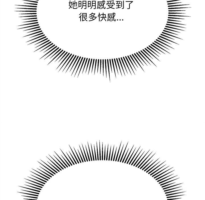 犬神的游戏第26話