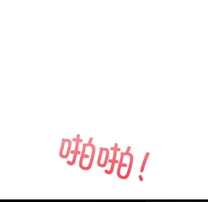 犬神的游戏第26話