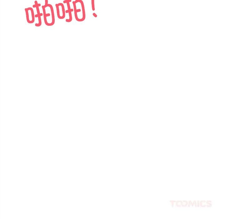 犬神的游戏第26話