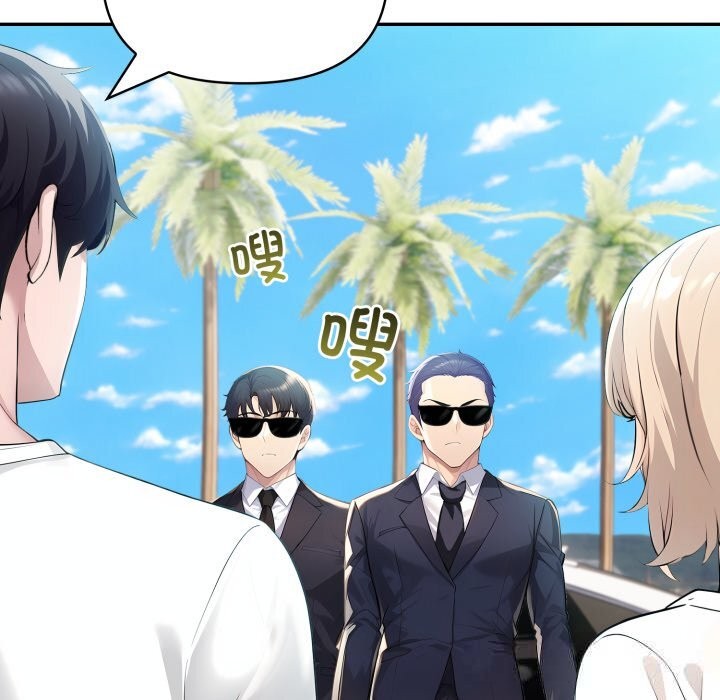 夫妇游戏第34話