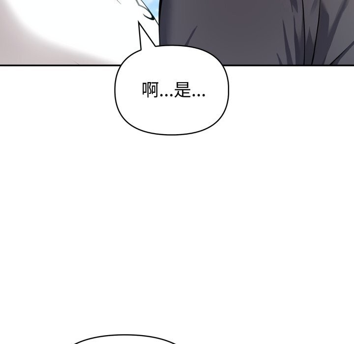 夫妇游戏第34話