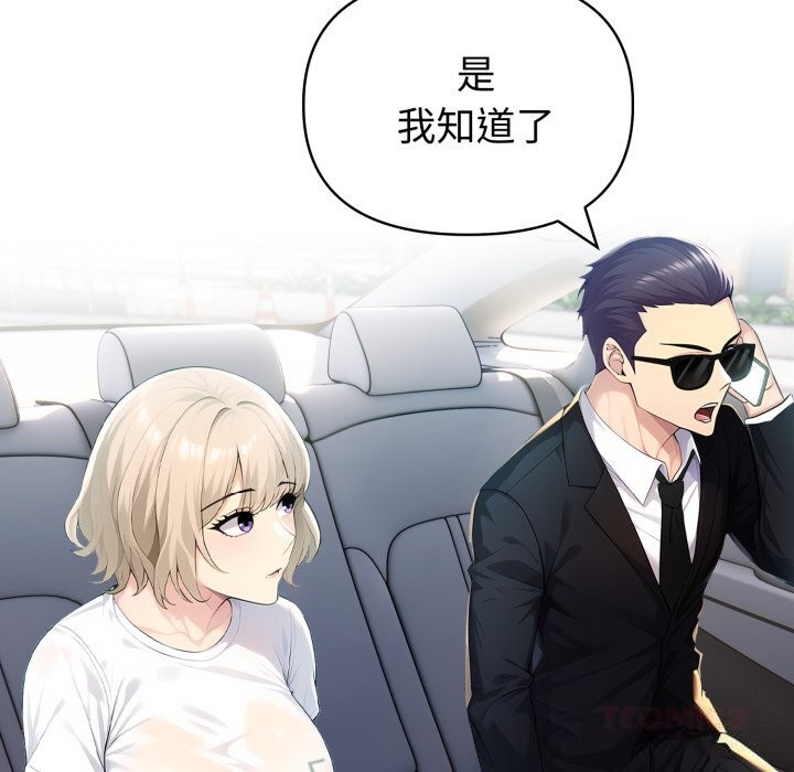 夫妇游戏第34話