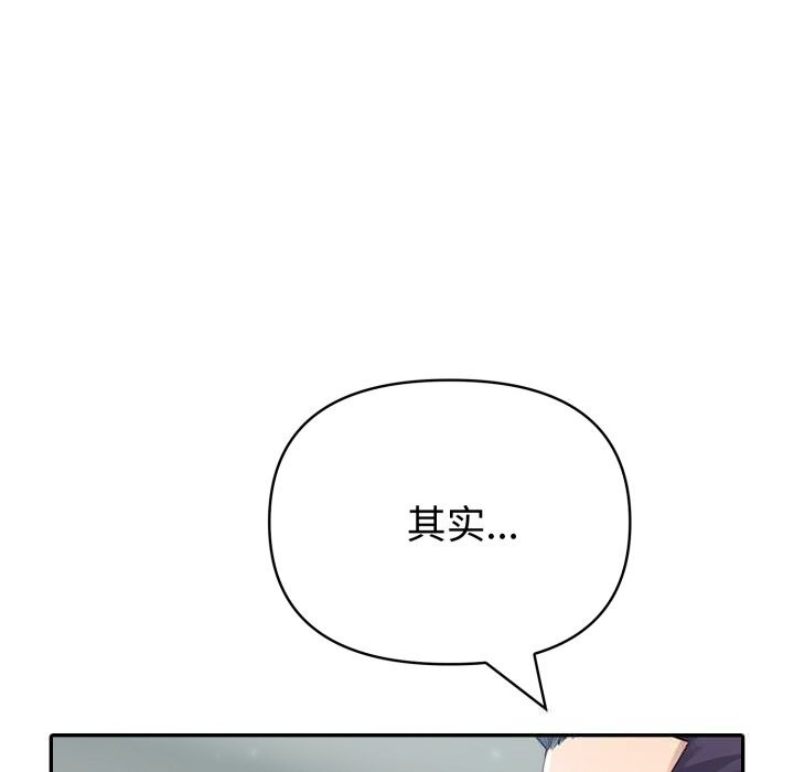 夫妇游戏第34話