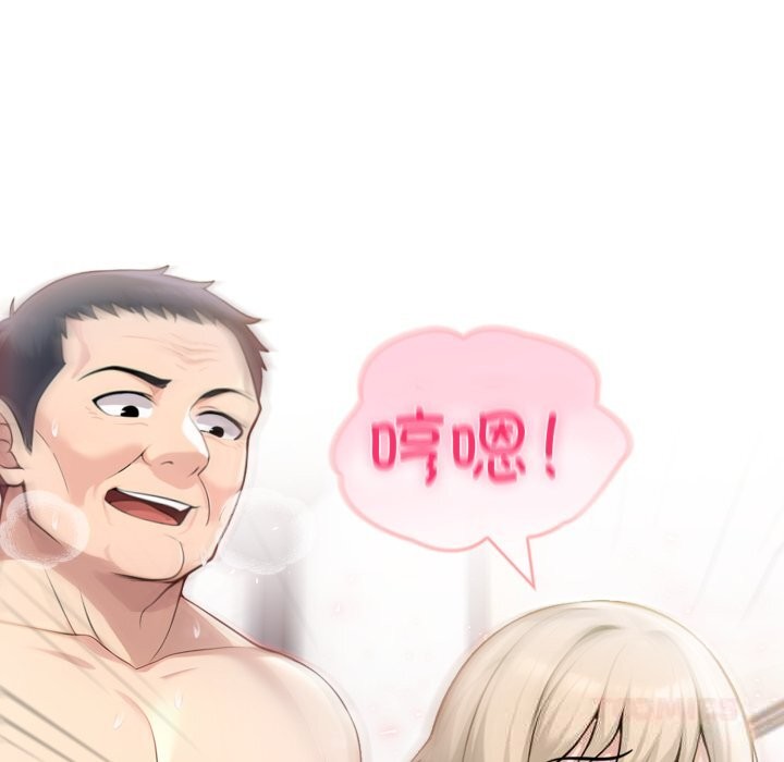 夫妇游戏第34話