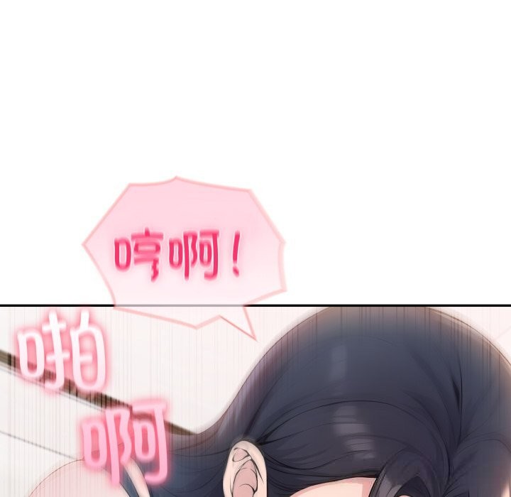 夫妇游戏第34話