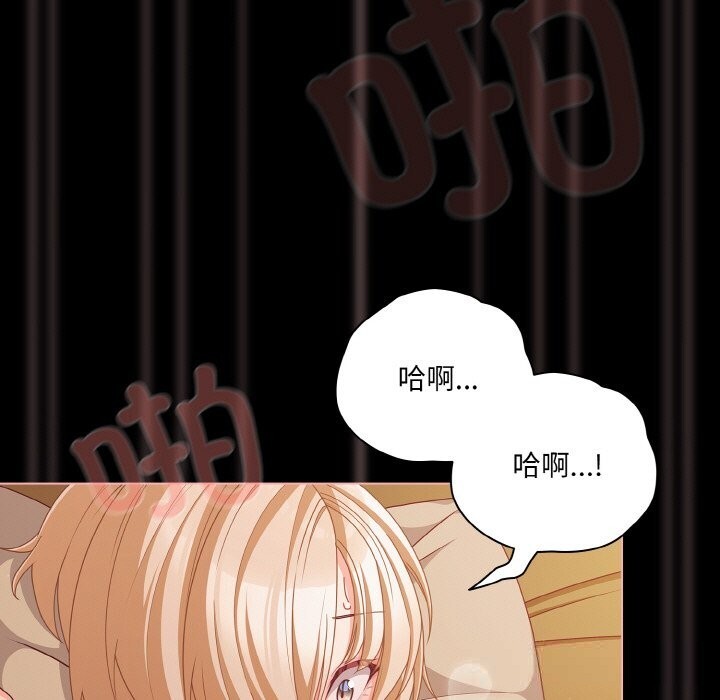 幸福来得太突然第30話