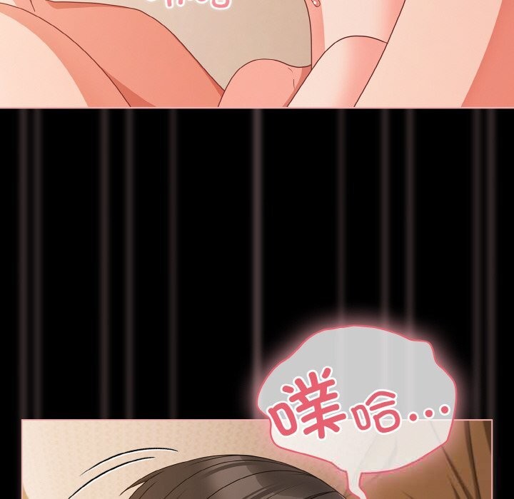 幸福来得太突然第30話