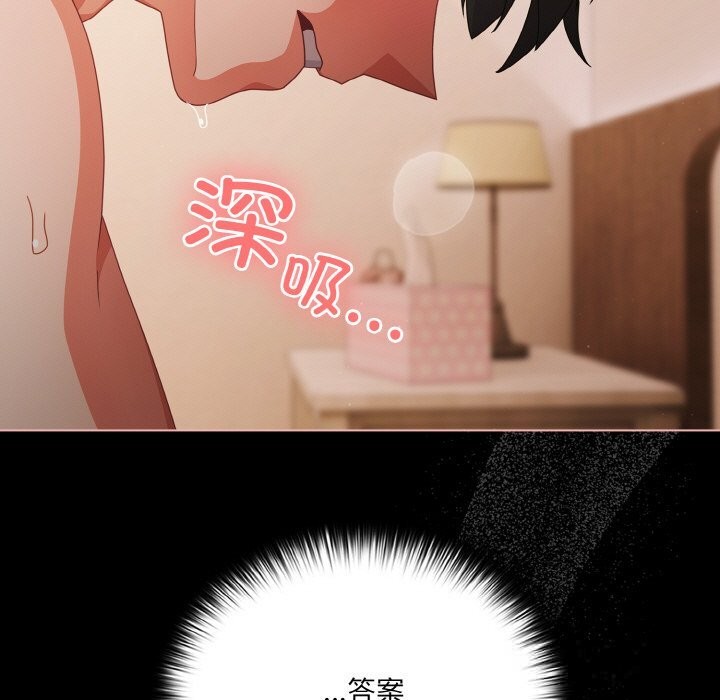 幸福来得太突然第30話