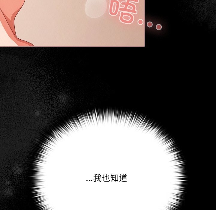 幸福来得太突然第30話