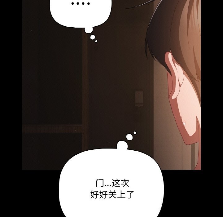 幸福来得太突然第30話