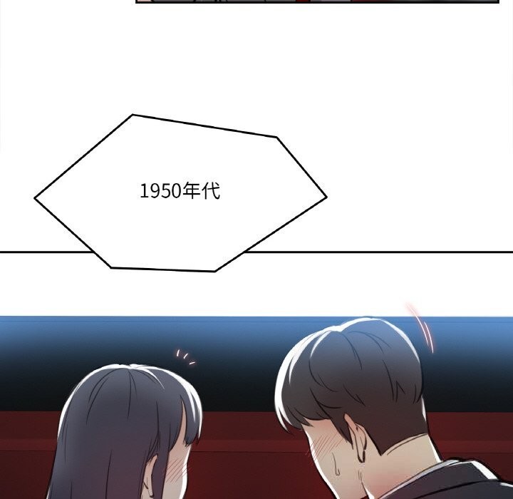 爸爸也疯狂第16話