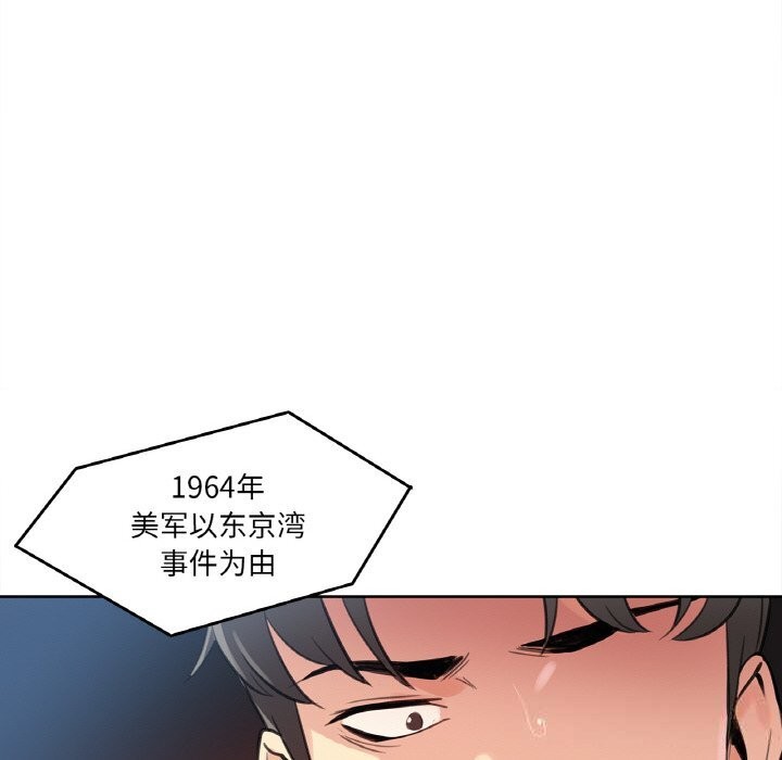 爸爸也疯狂第16話