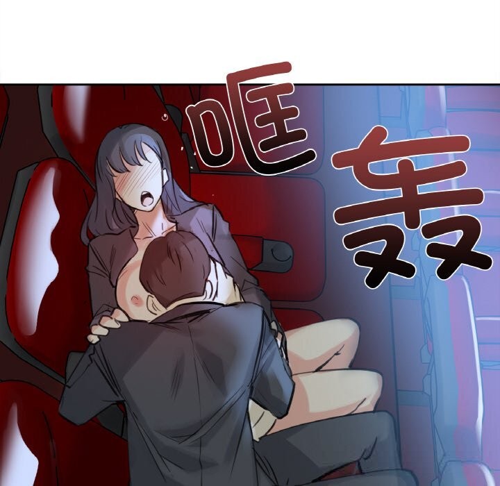 爸爸也疯狂第16話