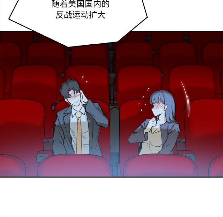 爸爸也疯狂第16話