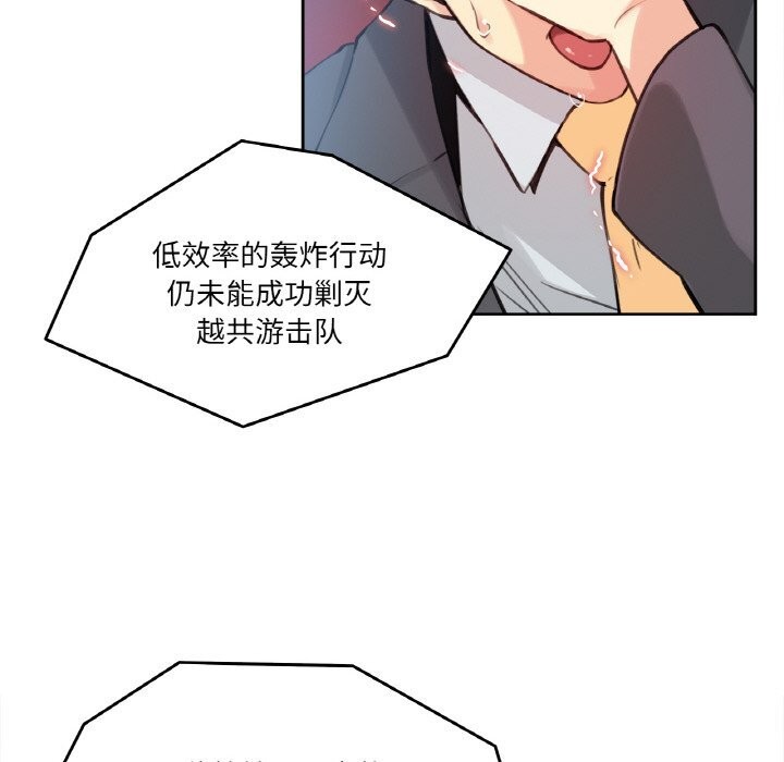 爸爸也疯狂第16話