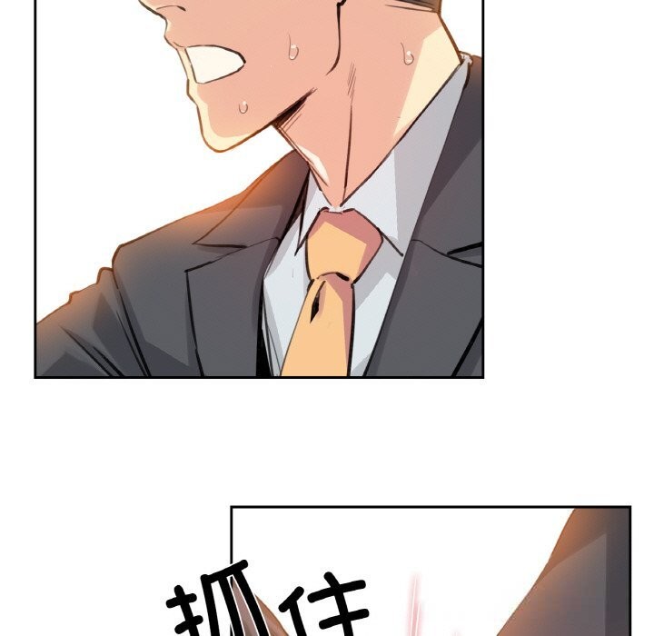 爸爸也疯狂第16話