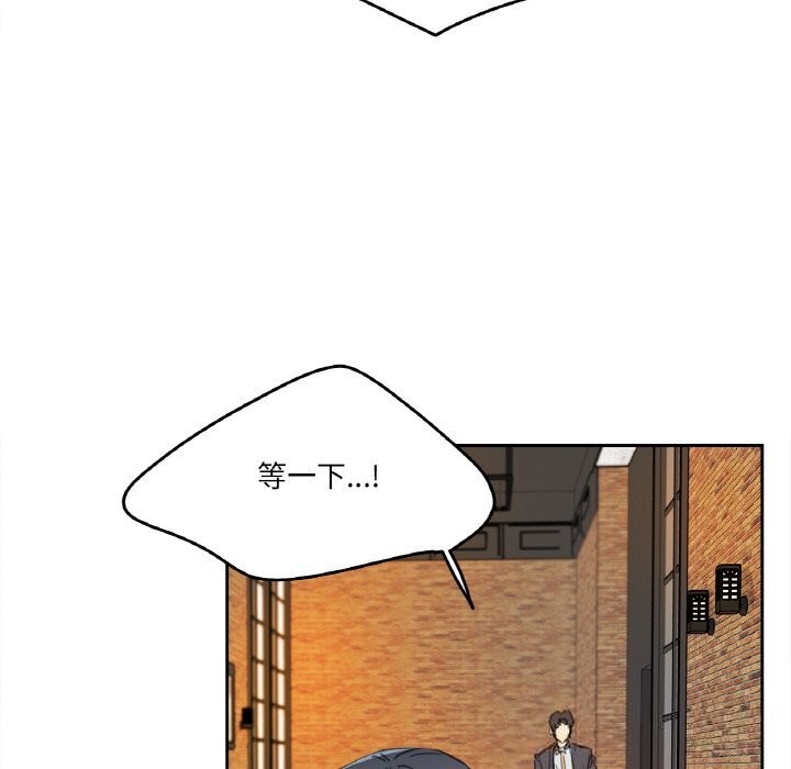 爸爸也疯狂第16話