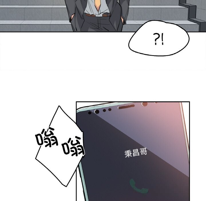 爸爸也疯狂第16話